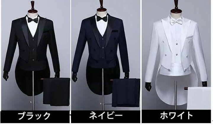 楽天市場】燕尾服 メンズ イブニングコート スーツ タキシード 大きい  