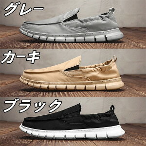 傫߃TCY LoXV[Y ʋC EȒP ₷ Ȃ y Y Xj[J[  29cm܂