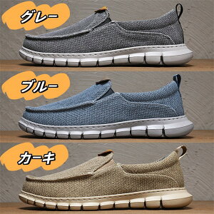 傫߃TCY LoXV[Y ʋC EȒP ₷ Ȃ y Y Xj[J[  29cm܂