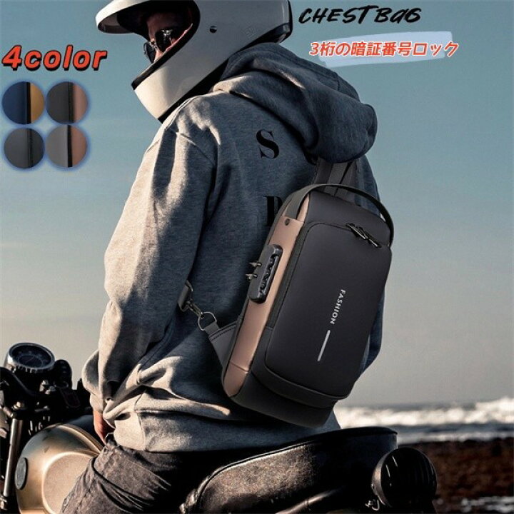 楽天市場】ボディバッグ 斜めがけバッグ バイク用 軽量設計 メンズ 