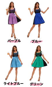 4color メイドドレス レディース コスプレ 学園祭 文化祭 舞踏会 コスチューム ドイツ風 ビール祭り パーティー イベント 変装 大きいサイズ dh166x6x6z7