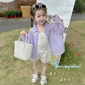 LbY VA[Vc Ă~  ̎q ACXVNTubNWPbg ėp AEghA xr[ R[g j̎q ̎q JWAAE^[  Ă΍ 90 100 110 12