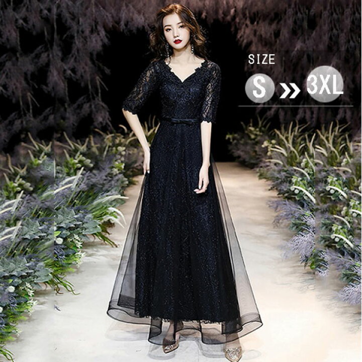 楽天市場】☆500円OFFクーポン配布中☆ピアノ 発表会 パーティードレス  