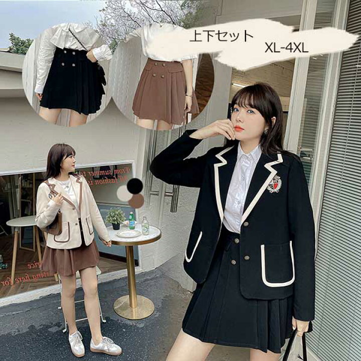 楽天市場】☆500円OFFクーポン配布中☆卒業式スーツ 学生服 高校生 