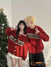 ペアルック ニット カーディガン セーター カップル お揃い トップス 秋冬 厚手 長袖 クリスマスカラー 赤 ニット アウター メンズ レディース 暖かい 可愛い ペアコーデ デート ギフト プレゼント おしゃれ S M L 2L 3L 4L