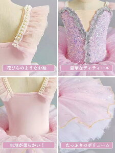 ``XJ[g oG_X LL q_Xߑ o 傫TCY qoG qpߑ oG\ I^[h ̎q  _X balletpi V̑ _XEFA Tut