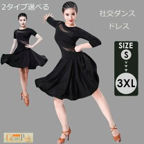 楽天市場】アルゼンチン タンゴ ドレスの通販