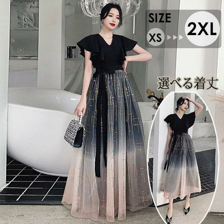 楽天市場】☆500円OFFクーポン配布中☆パーティードレス ロングドレス  