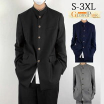 楽天市場】変形学生服 短ラン（サイズ（S/M/L）3L）の通販