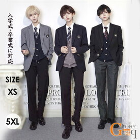 男子高生制服 男の子スーツ 入学式スーツ 卒業式 学生服 コート 上下セット スーツジャケット 長袖 大きいサイズあり XS S M L 2L 3L 4L 5L 6L ブラック ネイビー グレー グローリーパーク