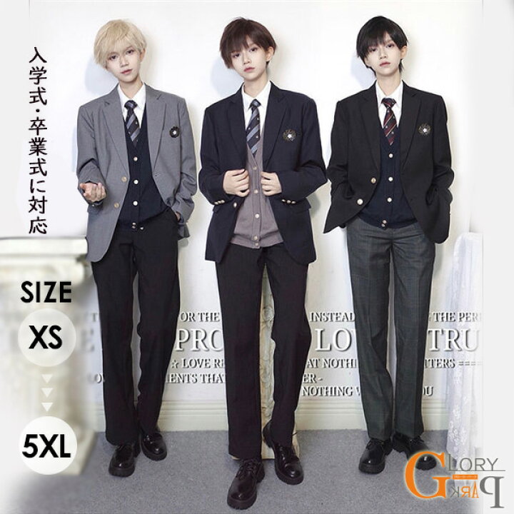 楽天市場】男子高生制服 男の子スーツ 入学式スーツ 卒業式 学生服 