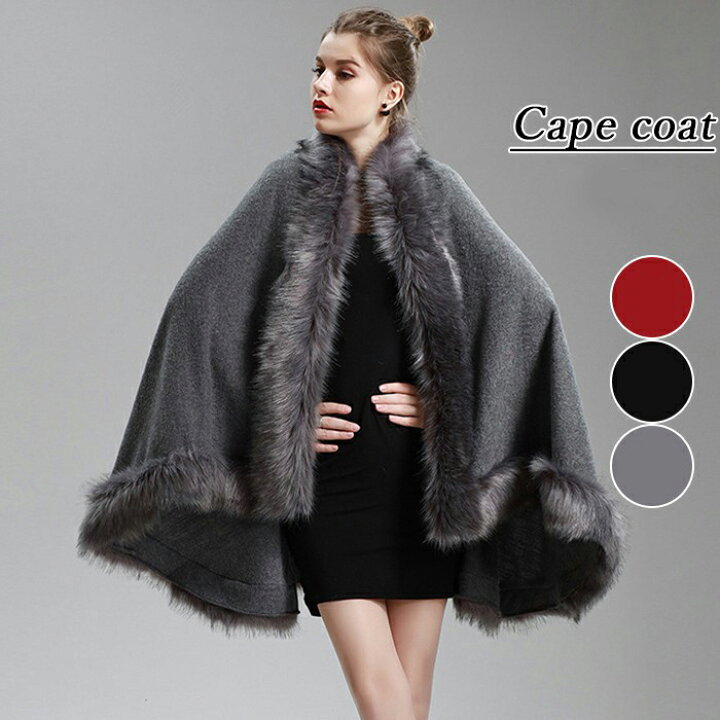 楽天市場】ケープコートファー付き ポンチョコート ファーコート  
