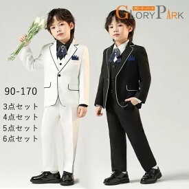 フォーマル スーツ 男の子 キッズ スーツ 入学式 子供スーツ 発表会 入園式 こども 子供服 小学校 フォーマルスーツ キッズスーツ 七五三 ベビースーツ 結婚式 卒園式 卒業式 小学生 保育園 冠婚葬祭 オフホワイト ブラック 90-170