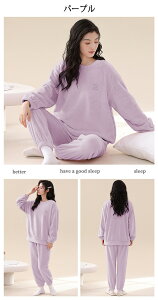 ���[���E�F�A �㉺�Z�b�g �������� ���f�B�[�X �p�W���} ���� ������� ���� �~ ������ ���Y�{�� �g�b�v�X ���� �v���I�[�o�[ �{�A �������� �g���� �h�� ������� �Z�b�g�A�b�v ������ ��