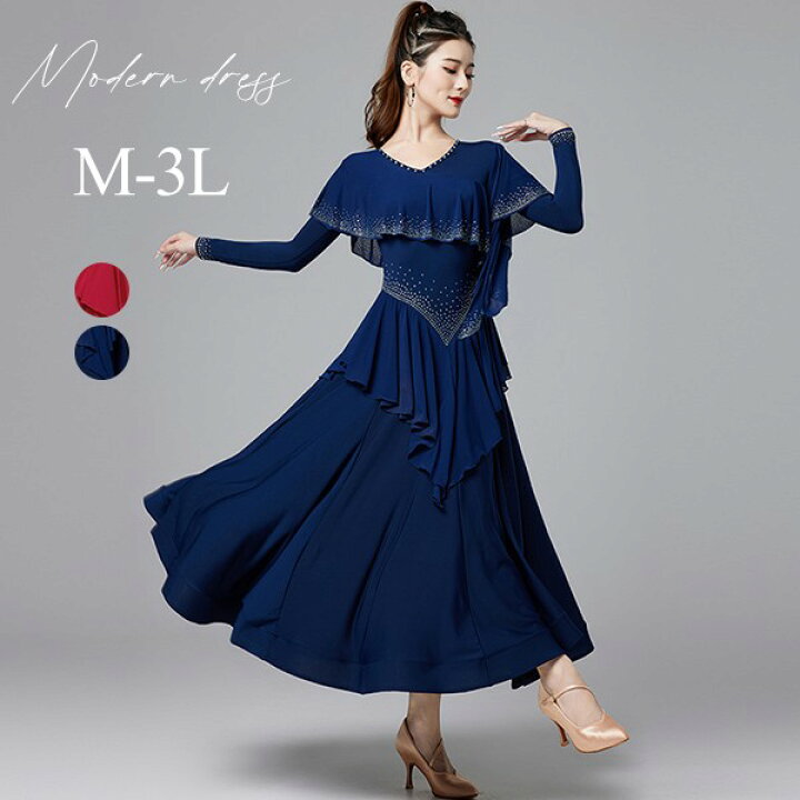 楽天市場】社交ダンス衣装 レディース モダンドレス ダンス衣装 社交  