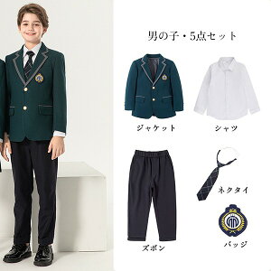 Ǝ X[c ̎q w wj pc 150 160  傫TCY w q 5_Zbgw  q X[c  j̎q  wZ w LbY ʉ ʊw tH[} 