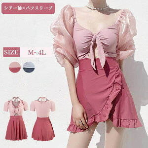  fB[X ptX[u I^[h pbht 킢 sN 傫TCY VA[ t   C r[` 򗷍s