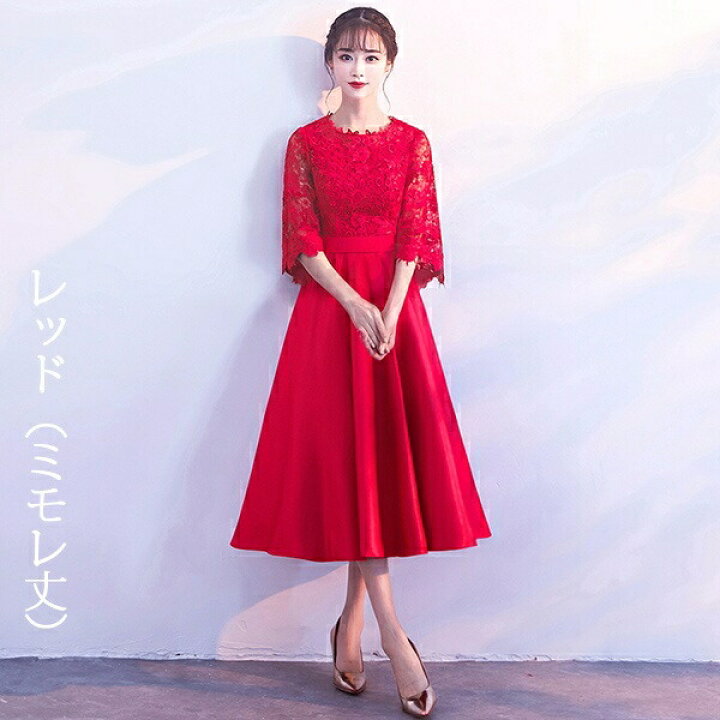 楽天市場】☆500円OFFクーポン配布中☆ロングドレス 母親 結婚式 黒  