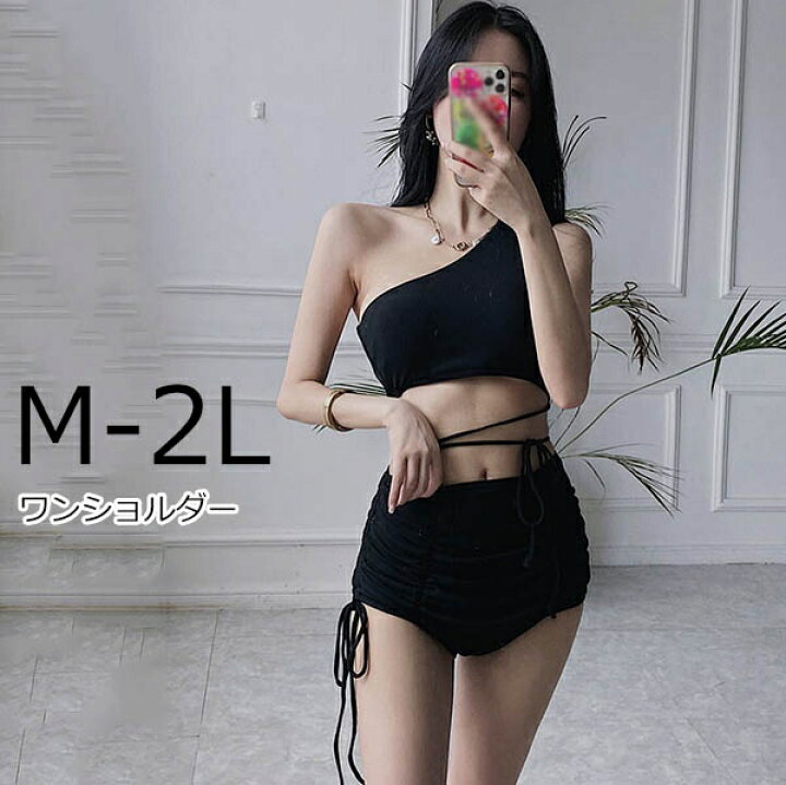 楽天市場】水着 体型カバー セパレート ビキニ ハイウエスト ブラック 