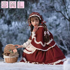 ロリータ ワンピース メイド ワンピース コスプレ パーティードレス コスチューム 衣装 マント追加可 ハロウィン クリスマス