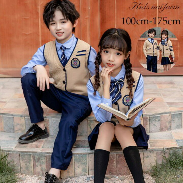 楽天市場】秋冬服 学生服 子供制服 子供カーディガン ユニフォーム  