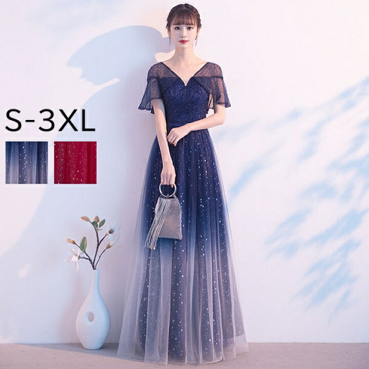 楽天市場】☆500円OFFクーポン配布中☆パーティードレス ロングドレス  