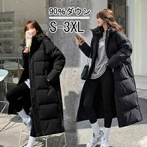 _ER[g fB[X O jp x`R[g t[h AE^[ WPbg 傫TCY _EWPbg 90_E Vv ~ _炩 n OR[g g h