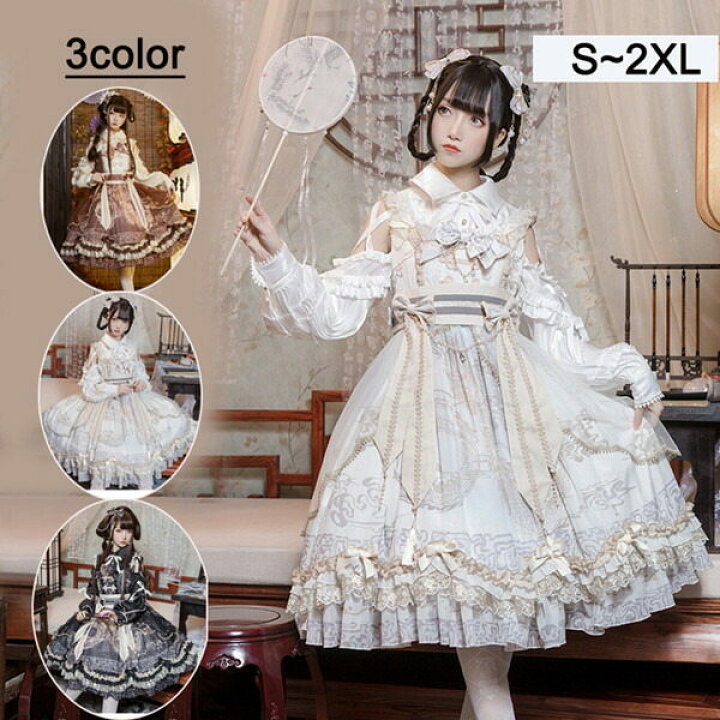 楽天市場】ロリータ ワンピース ゴスロリ ケープ ロリータ Aライン  
