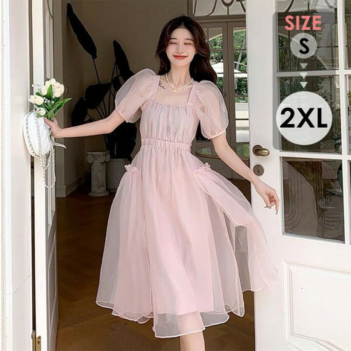 楽天市場】☆500円OFFクーポン配布中☆レディースドレスピンクドレス  