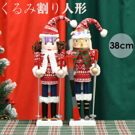クリスマス限定くるみ割り人形 置物 38cm 人形 祝日 手作り 木製 洋風 部屋 雑貨 逸品 クリスマス 新築祝い 装飾 結婚式 子供 誕生日プレゼント おもちゃ