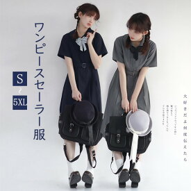 jk ワンピース グレー 夏 セーラー服 灰 半袖 膝丈 中学生 高校生 制服 学生制服 夏服 大きいサイズ 小学生 カジュアル 体型カバー 可愛い ワンピ 女子高生 学生服 通学 セーラー 海軍風 上品 大人 通勤 日常 制服風グローリーパーク