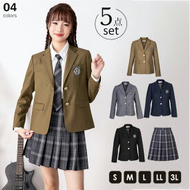 入学式 卒業式 スーツ 女の子 ブラック ネイビー 長袖 中学生 高校生 制服 学生制服 大きいサイズ 女子高生 小学生 スカート レディース お受験 結婚式 発表会 入学 通学 ジュニア フォーマル フォーマルスーツ 卒服 ジュニアスーツ 黒 紺 灰