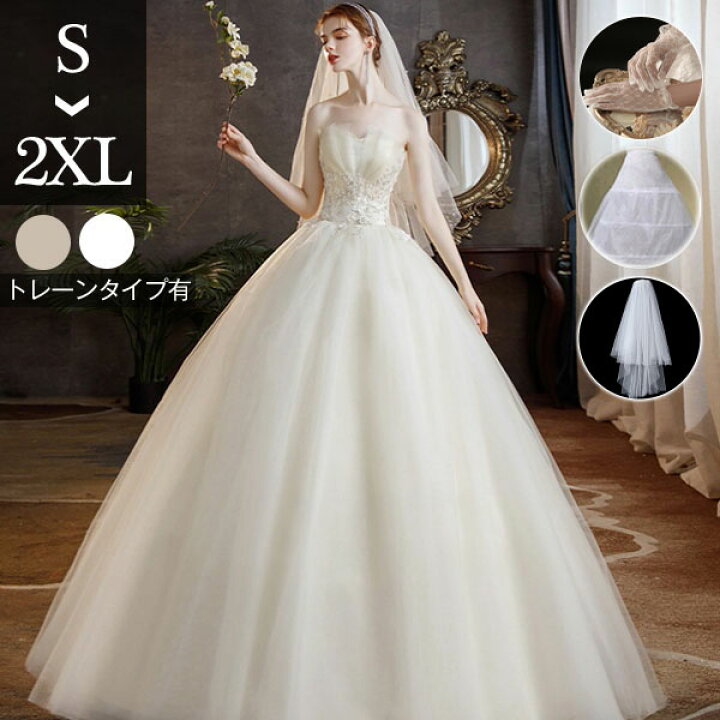 楽天市場】ウェディングドレス Aライン チューブトップ 白ドレス  
