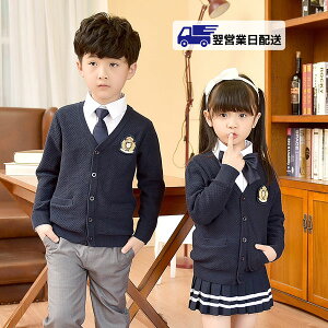 【翌営業日発送】170cm 卒業式 スーツ 子供 入学式 4点セット 入学式 スーツ 紺色 女の子 ジュニアスーツ キッズ フォーマル 子供服 小学生制服 入学式・入園スーツ 卒園式 七五三 dt009w3c6kc /代
