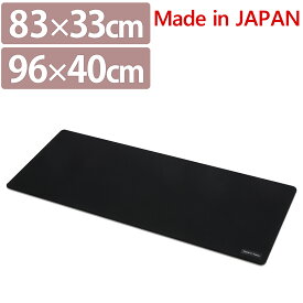 日本製 国産原料100% 大型 マウスパッド デスクマット 【83×33cm】【96×40cm】【極厚 5mm／7mm】洗える ウェットスーツ生地 マウス対応 静音 手首サポート 手首保護 滑り止め リストレスト Made in JAPANロゴ