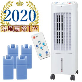 楽天市場 スポットクーラー 家庭用の通販