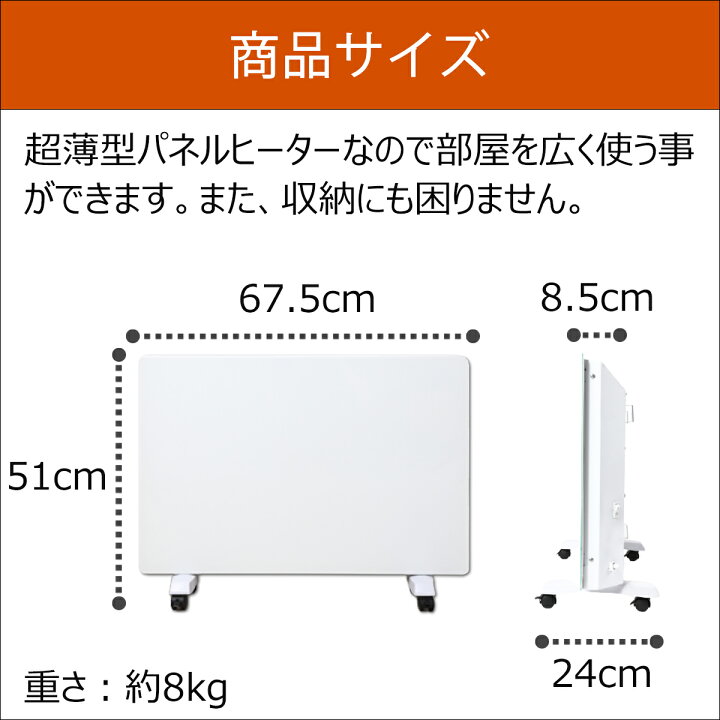楽天市場】【鉄筋13畳対応】24時間ON/OFFタイマー機能 キャスター移動 
