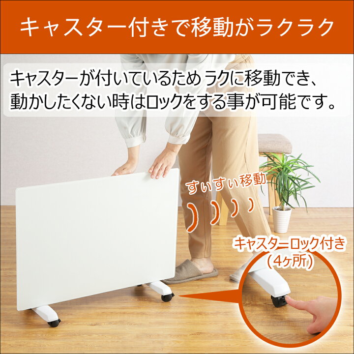 楽天市場】【省エネ 鉄筋13畳対応】自動ON/OFFタイマー キャスター移動  