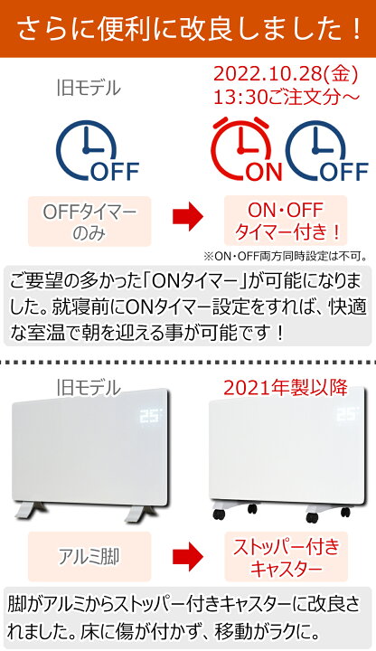 楽天市場】【鉄筋13畳対応】24時間ON/OFFタイマー機能 キャスター移動 
