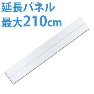 pl (X ړGAREASU-027SCp) S55cm iƑgݍ킹ƍő210cm̍̑gɑΉI