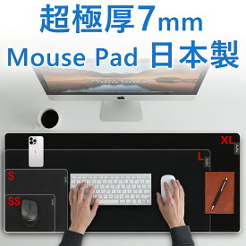 【超極厚～7mm 全6サイズ】日本製 国産原料100% SeaPad (シーパッド) マウスパッド マウスパット 小さめ SSサイズ ～ 大型 XLサイズ ゲーミング 仕事も最適 超スムーズなマウス操作！洗える ウェットスーツ生地 マウス対応 静音 手首サポート 滑り止め
