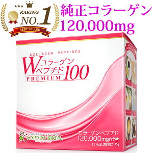 �y�y�V1�ʁz�y�\�񏤕i�F4����-5�����{ ���ׁzKARADA BIKEN ���S���Y�� ���Y �R���[�Q�� ���� �T�v�������g �p�E�_�[ �uW�R���[�Q���y�v�`�h100 PREMIUM�v30���� (�R���[�Q���y�v�`�h 120,000mg�z��) ��