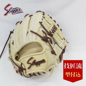 久保田スラッガー slugger スラッガー 軟式内野手用 右投げ KSN-24MS EX23-GS3 限定品 トレンチ レザーソムリエ監修 技匠流型付け込み