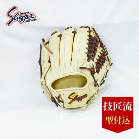 久保田スラッガー slugger スラッガー 軟式用 右投げ KSN-M00 EX23-GS5 限定品 トレンチ レザーソムリエ監修 技匠流型付け込み