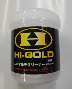 ハイゴールド HI-GOLD マルチクリーナー