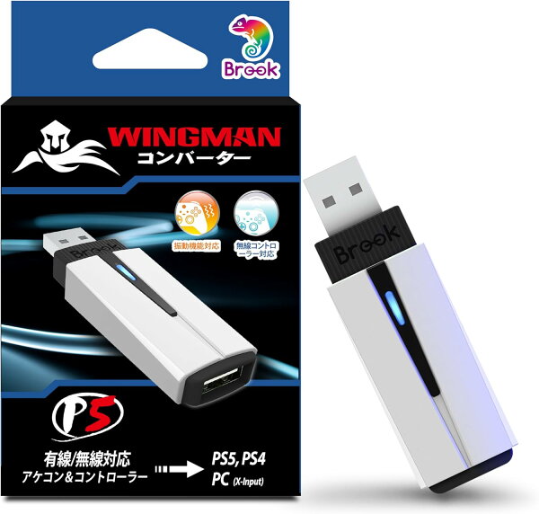 【スーパーセール限定ポイント10倍】 【正規販売店】 Brook Wingman P5 Fighting Stick Converter ウィングマンP5 ファイティングスティック コンバーター PS5 PS4 ゲーム機 PC用 アーケードコントローラー用