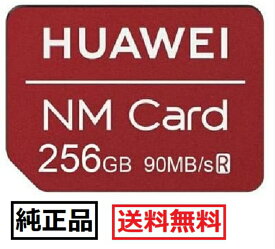 楽天市場 Nmカードの通販