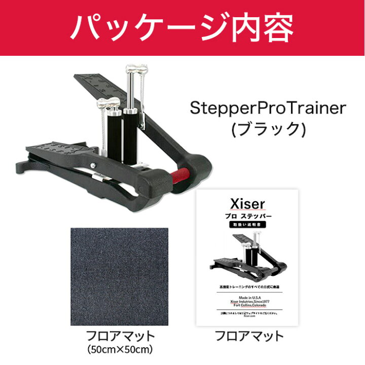 楽天市場】【楽天ランキング1位】【正規販売店】【楽天1位】 エクサー 