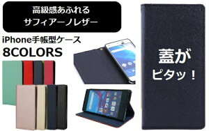 iPhone 12 11 XR X XS 8 7 6s 6 SE2 SE 񐢑 P[X 蒠 c[g X}zP[X Jo[ 蒠^ }Olbg X}zJo[  ϏՌ xgȂ 