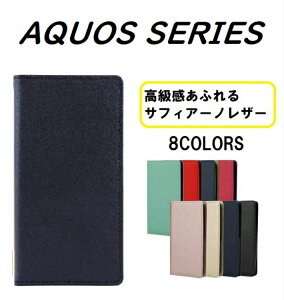 AQUOS sense3 3lite sense2 sense R3 R2 R SH-02M SHV45 SH-RM12 P[X c[g lite SH-M05 蒠 X}zP[X Jo[ 蒠^ X}zJo[ 